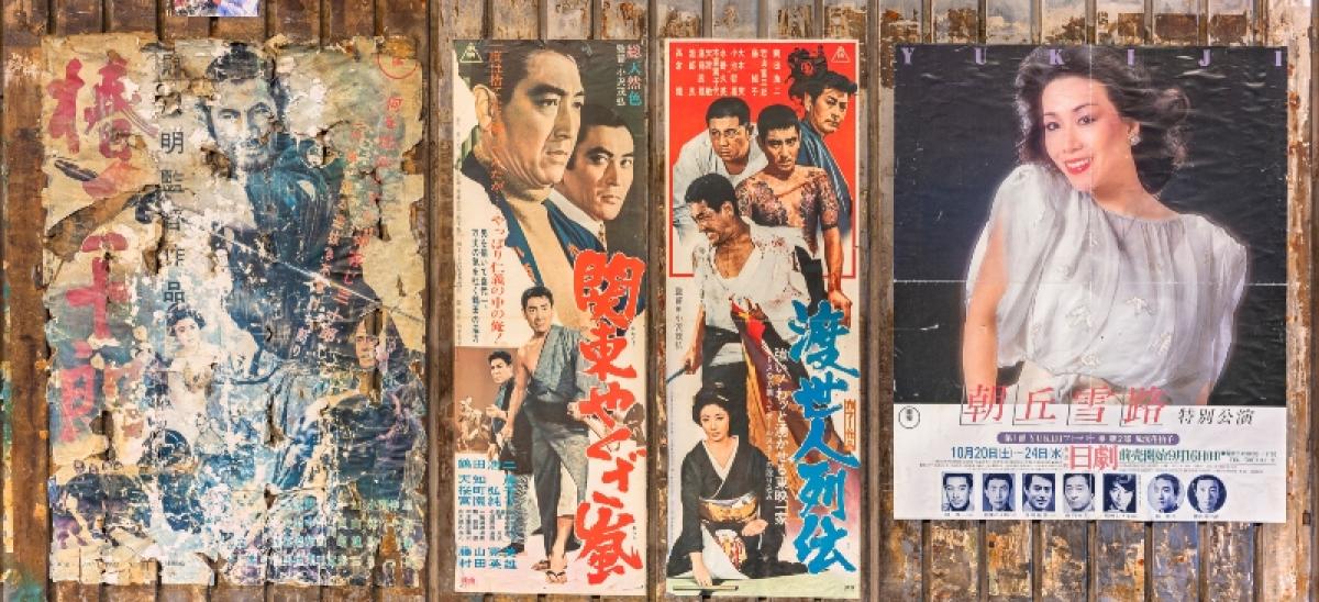 Carteles de cine